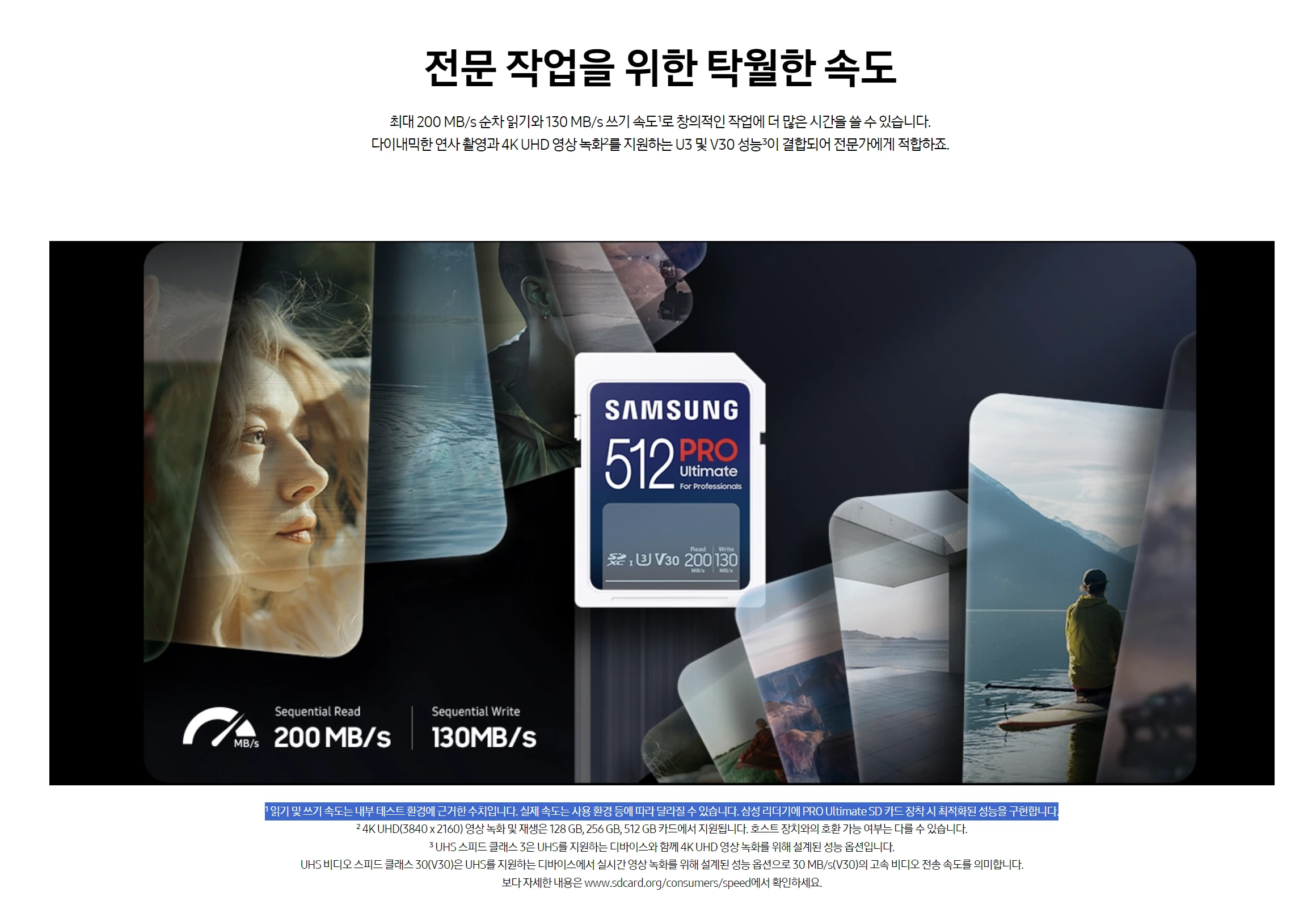 설명