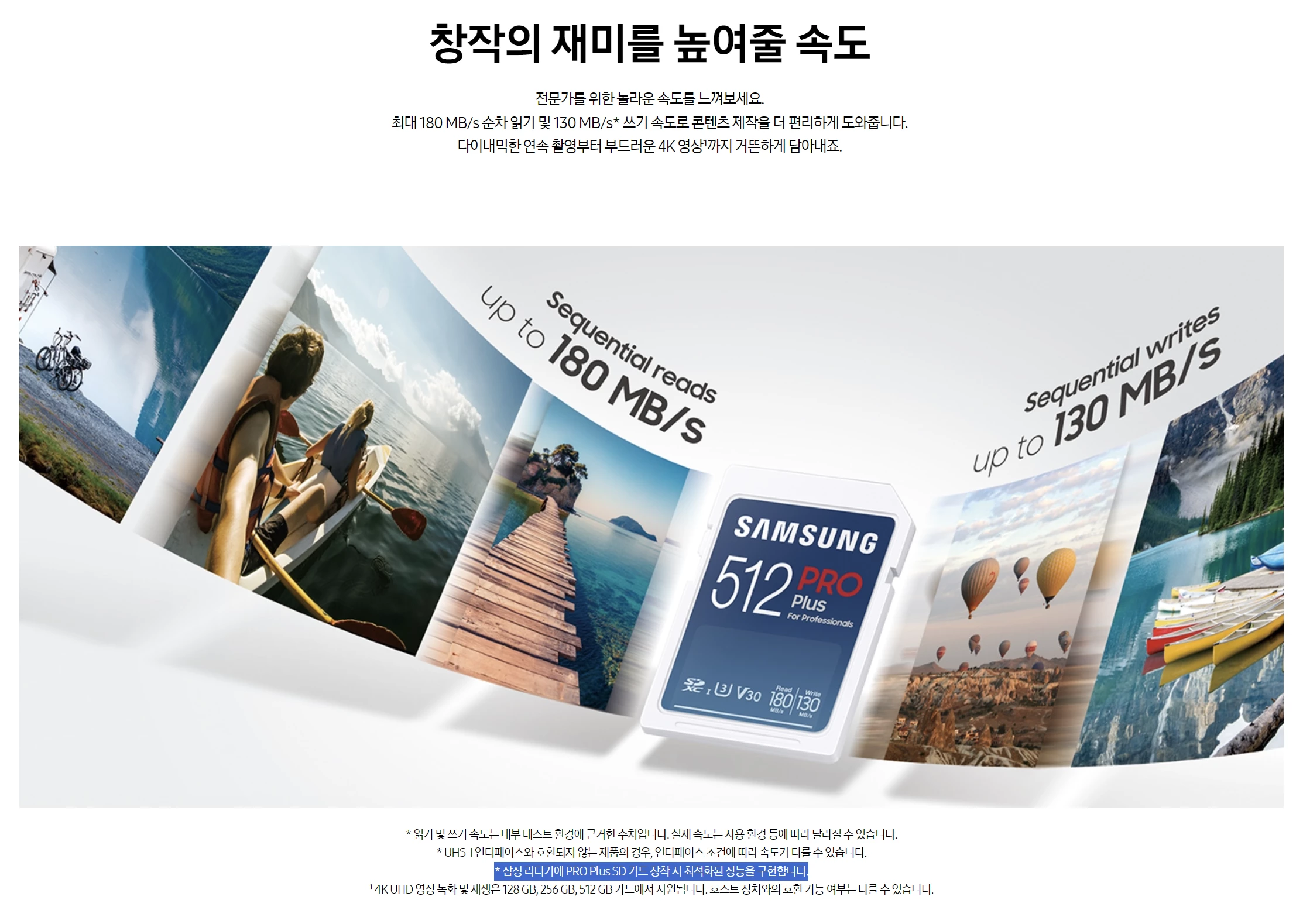 설명
