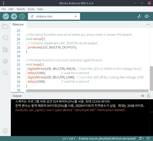 리눅스에서 tty장치 권한 문제 해결하기